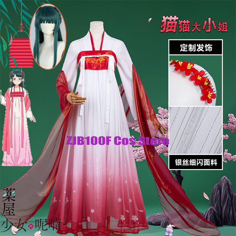 Women'S Anime Accessories - Kostum Cosplay Gaun Merah ZJB Maomao