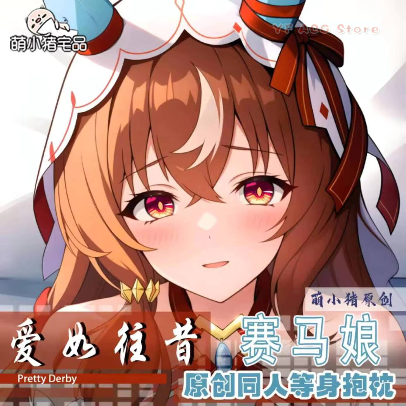 Queen Accessories - Anime Dakimakura Umamusume: Sarung Bantal Pretty