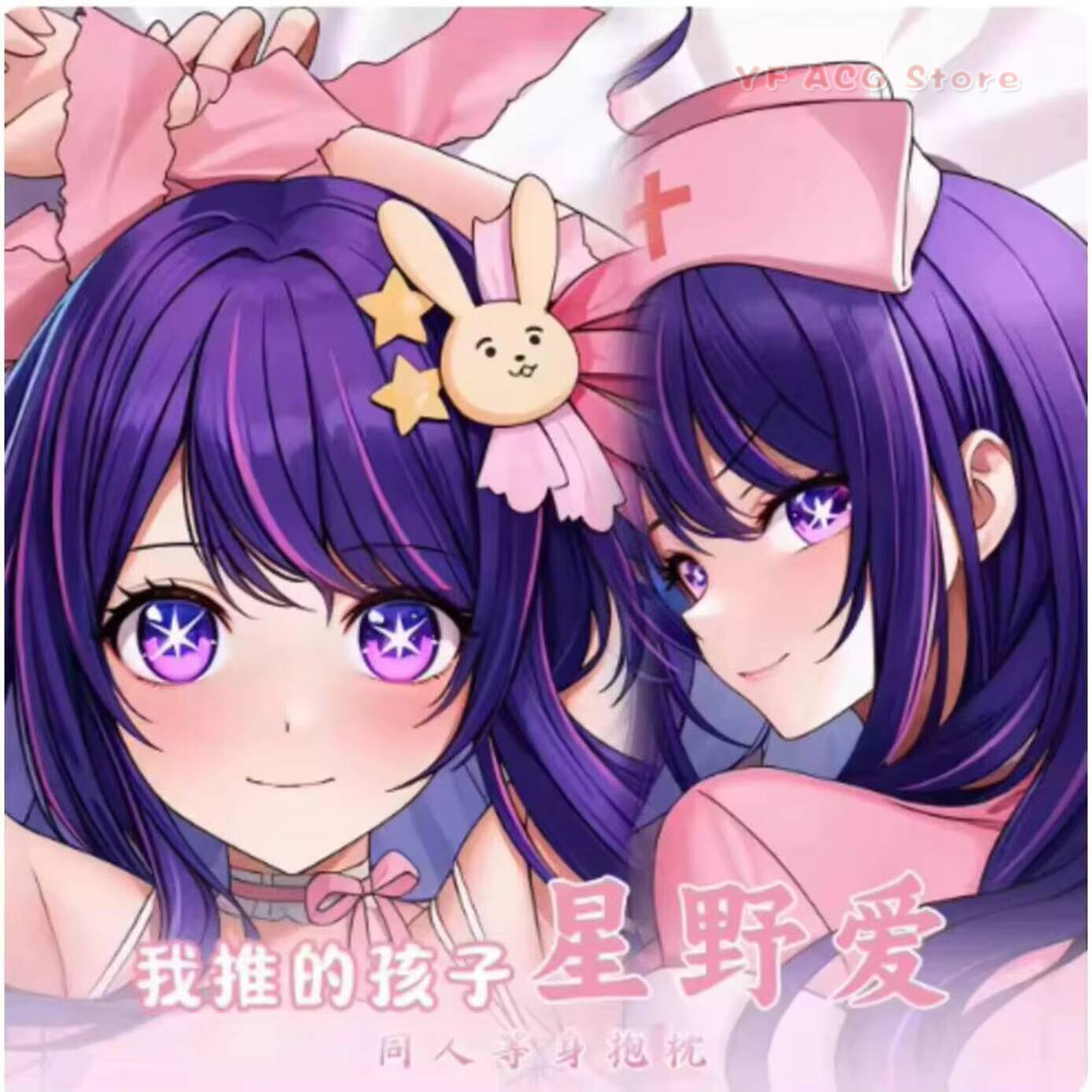 Queen Accessories - Anime Jepang OSHI NO KO Hoshino