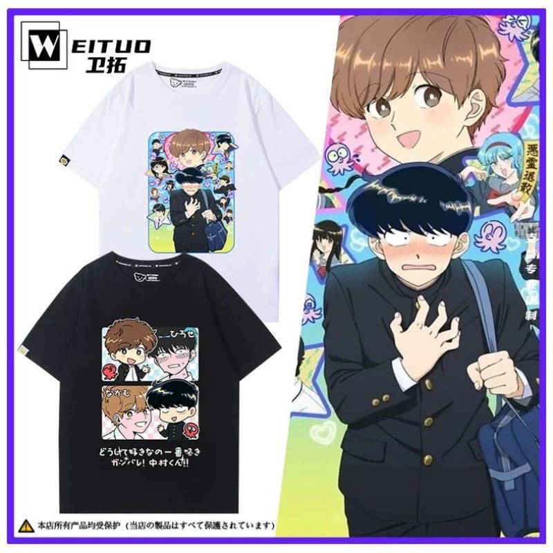 Women'S Anime Accessories - Pergilah, Nakamura! Nakamura Okuto Hirose Aiki