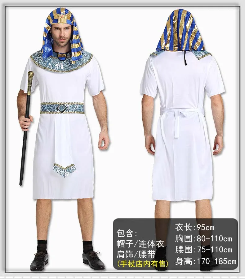 Set Kostum Firaun Mesir Kuno B - Women Accessories In Egypt ulasan dan harga