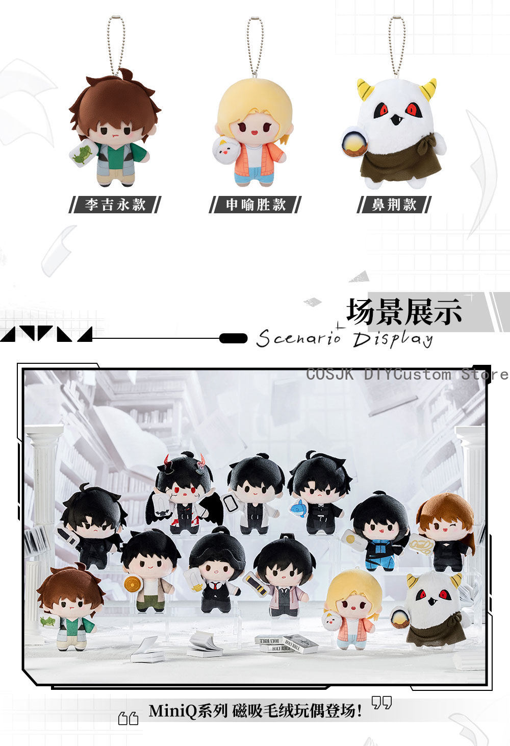 Boneka Plush Mini 10cm Novel O - Queen Accessories ulasan dan harga