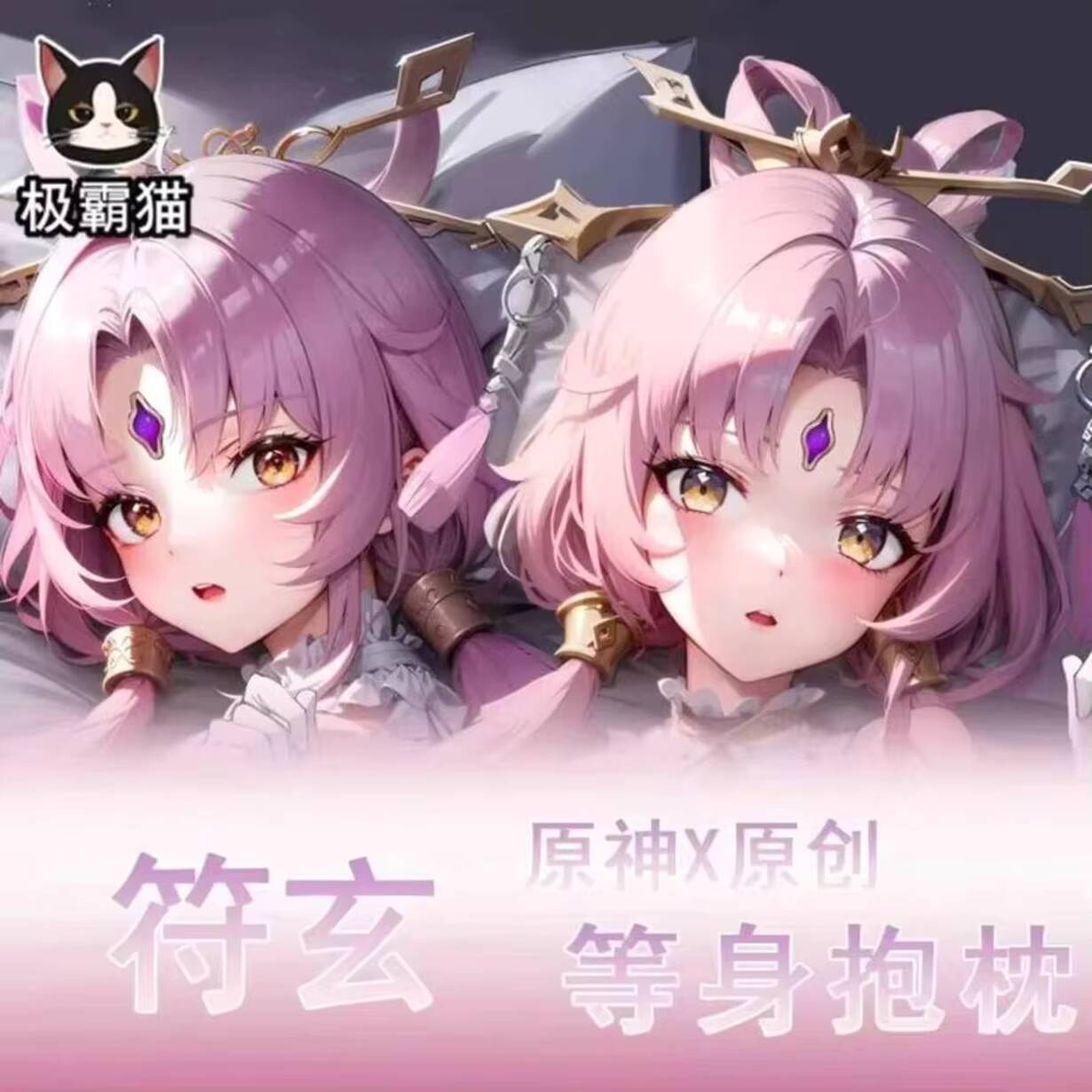 Honkai: Sarung Bantal Anime Or - Queen Accessories ulasan dan harga